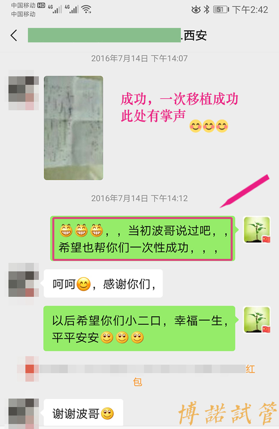新加坡代孕中介.jpg