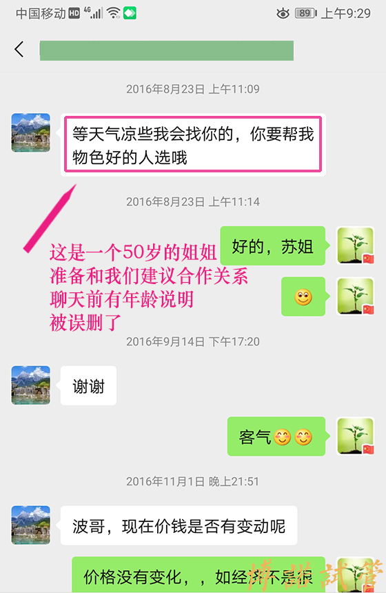 新加坡代孕.jpg