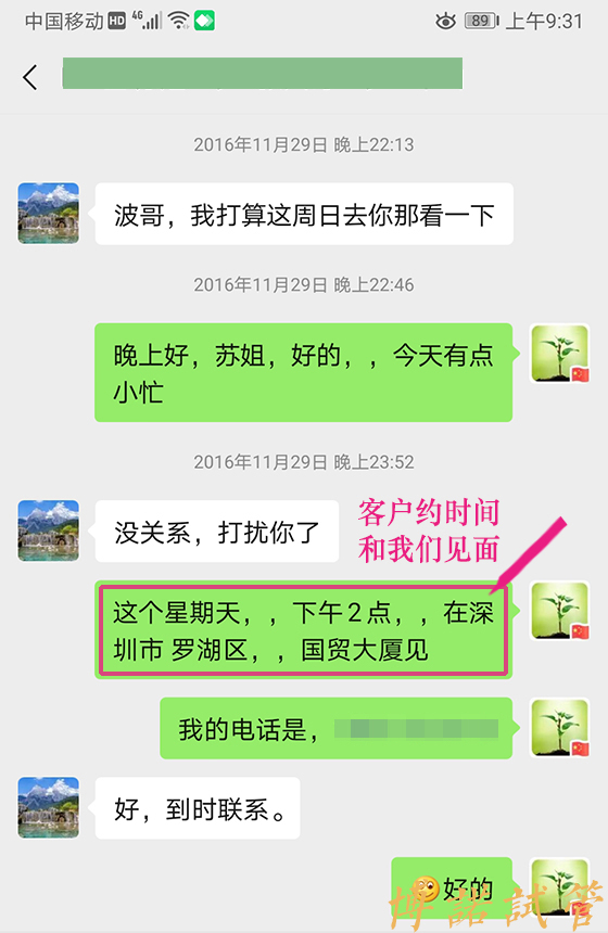 新加坡代孕公司.jpg