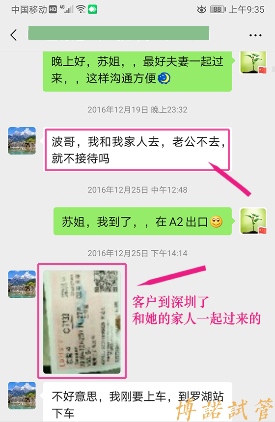 新加坡代孕服务.jpg