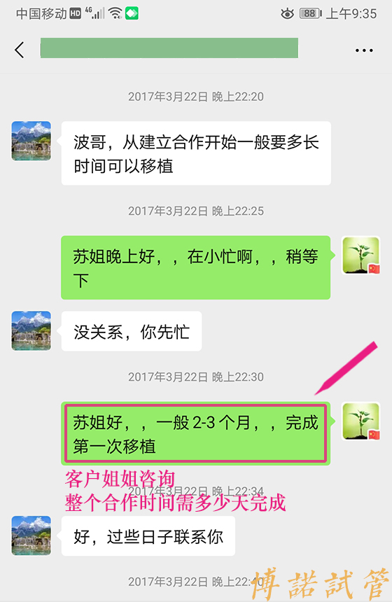 新加坡代孕机构排名.jpg