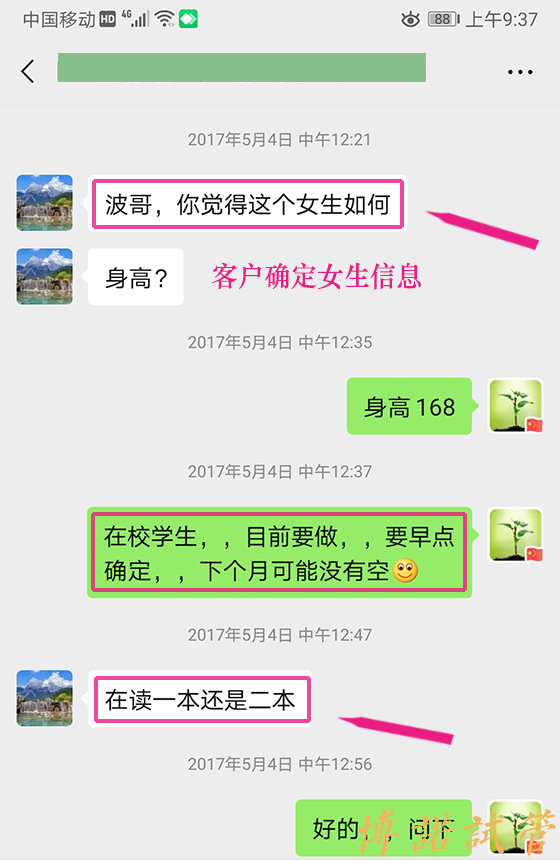 新加坡代孕招聘网.jpg