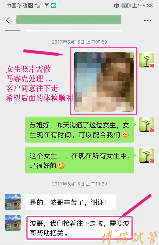 新加坡代孕机构.jpg