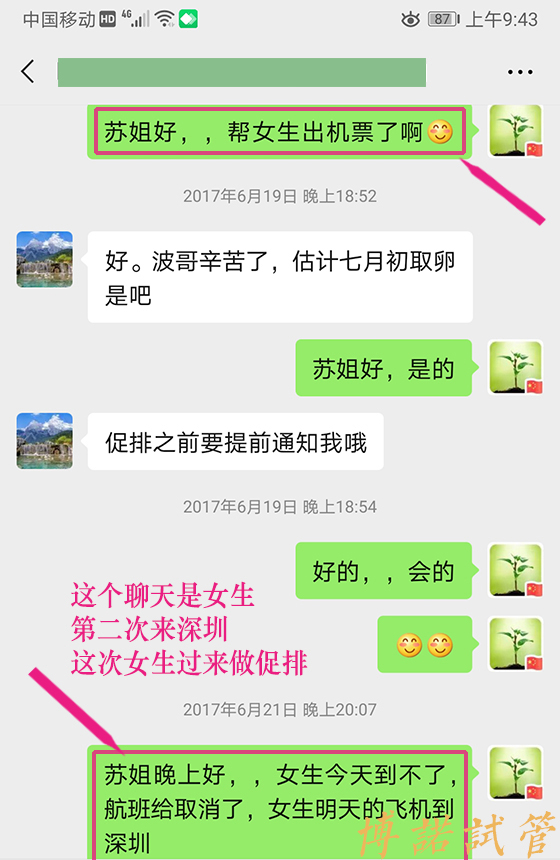 新加坡代孕费用.jpg