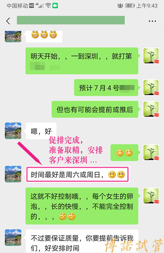 新加坡代孕医院.jpg