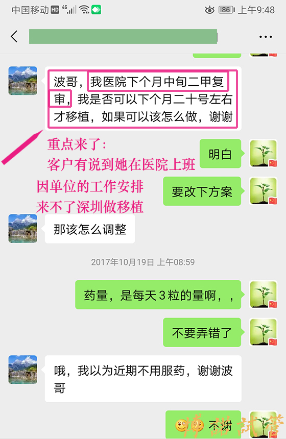 新加坡代孕妈妈.jpg