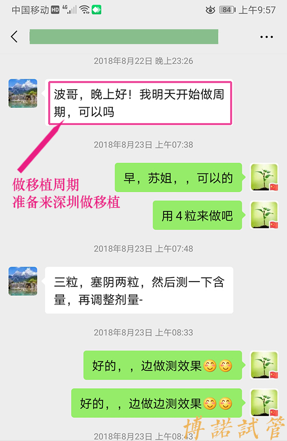 新加坡代孕中介.jpg