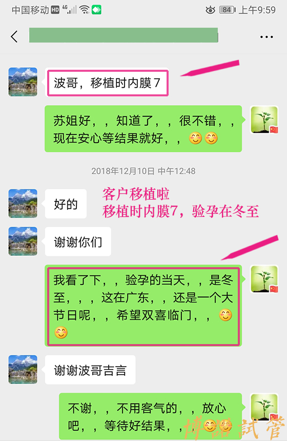 新加坡代孕咨询.jpg