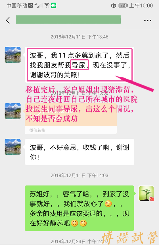 新加坡代孕生殖中心.jpg