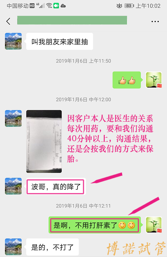 新加坡代孕电话.jpg