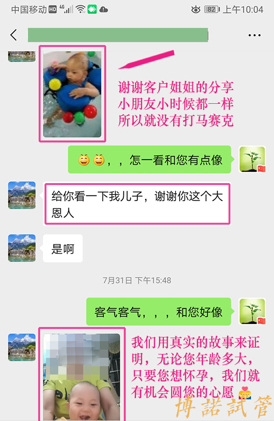 新加坡代孕风险.jpg