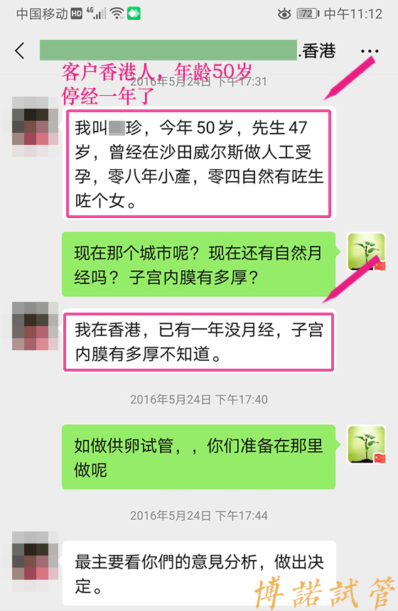 新加坡代孕机构.jpg