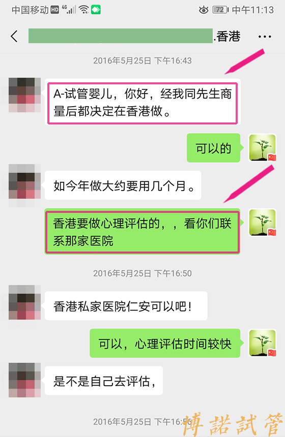 新加坡代孕条件.jpg