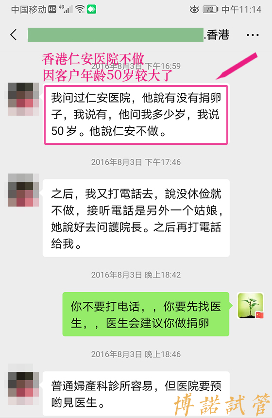 新加坡代孕机构推荐.jpg