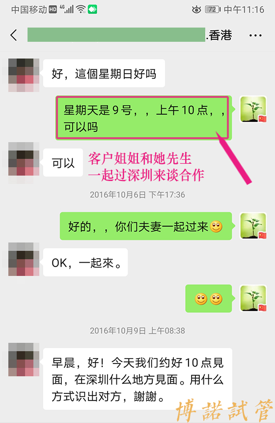 新加坡代孕医院排名.jpg