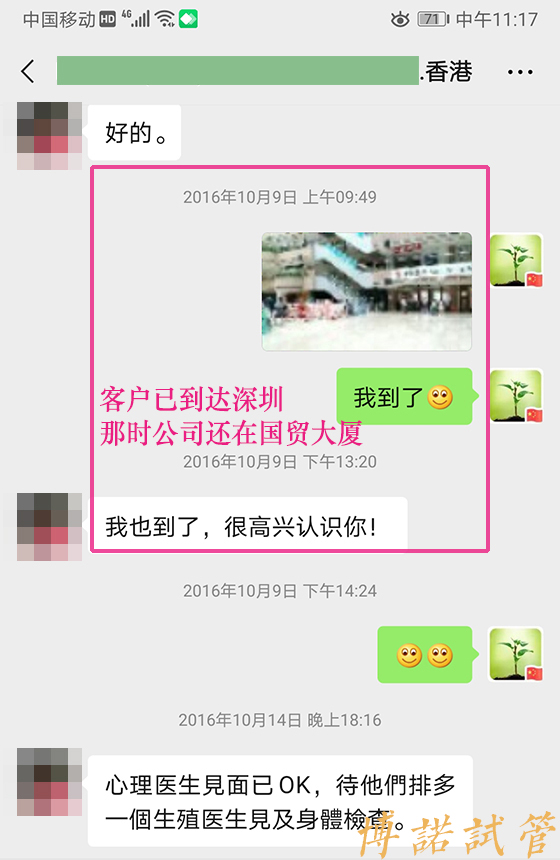 新加坡代孕成功案例.jpg