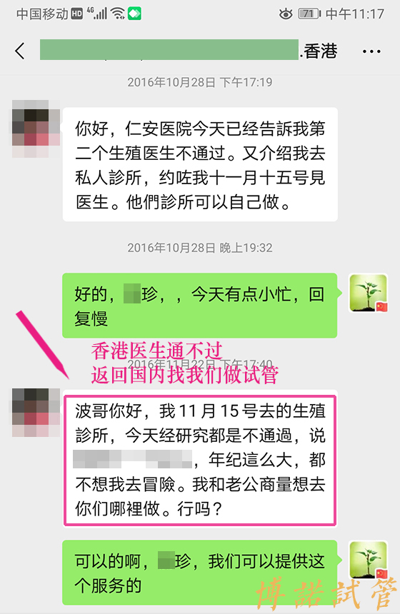 新加坡代孕.jpg