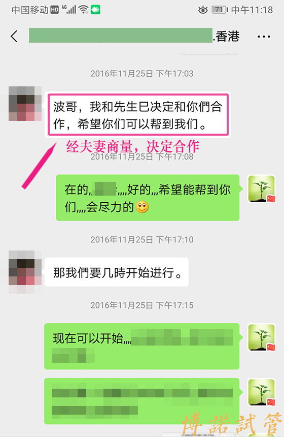 新加坡代孕试管婴儿.jpg