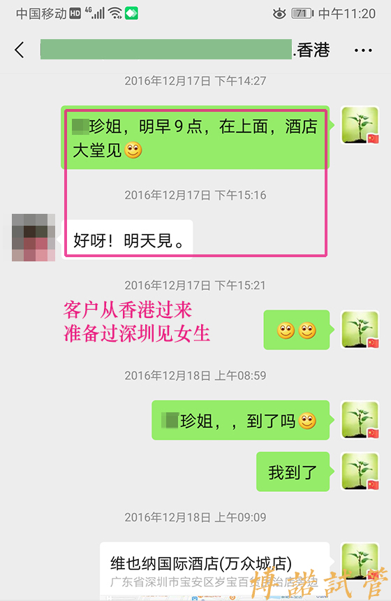 新加坡代孕流程详解.jpg