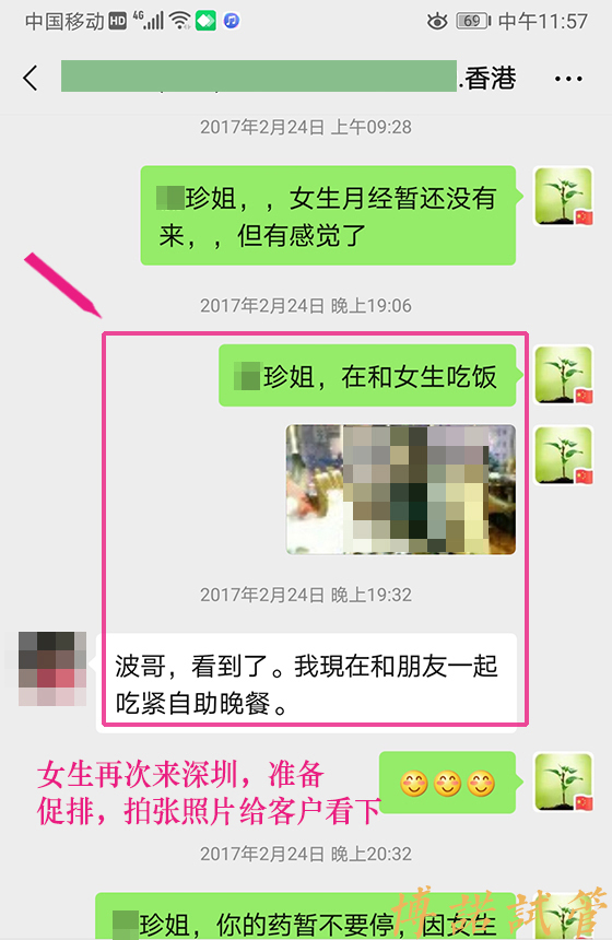 新加坡代孕妈妈招聘.jpg