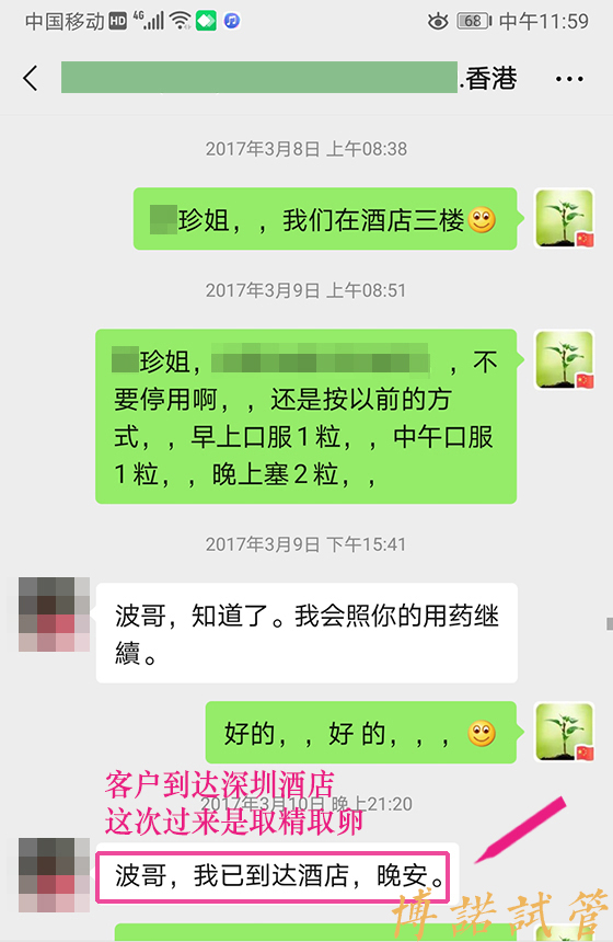 新加坡代孕公司.jpg