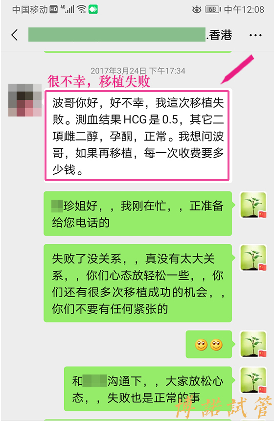 新加坡代孕选择指南.jpg