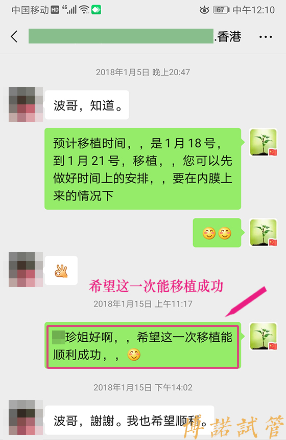 新加坡代孕机构.jpg