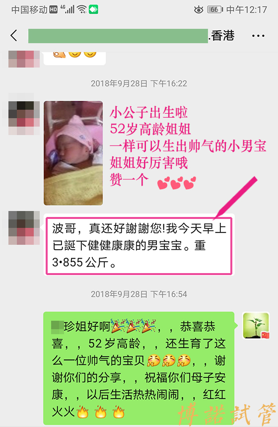新加坡代孕电话.jpg