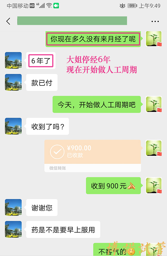 新加坡代孕联系方式.jpg