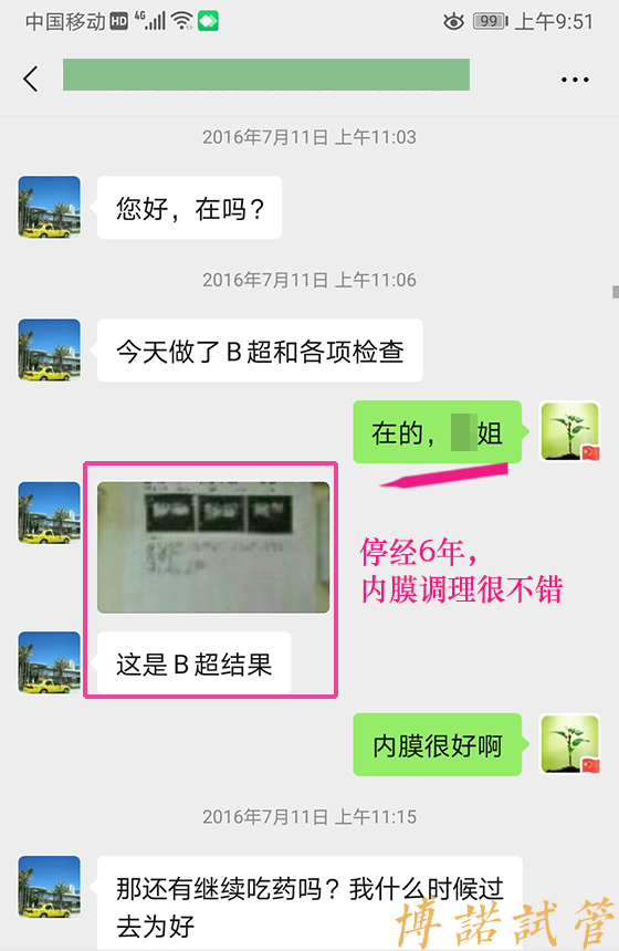 新加坡代孕公司哪家好.jpg