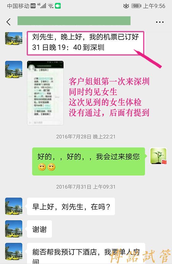 新加坡代孕中心有哪些.jpg