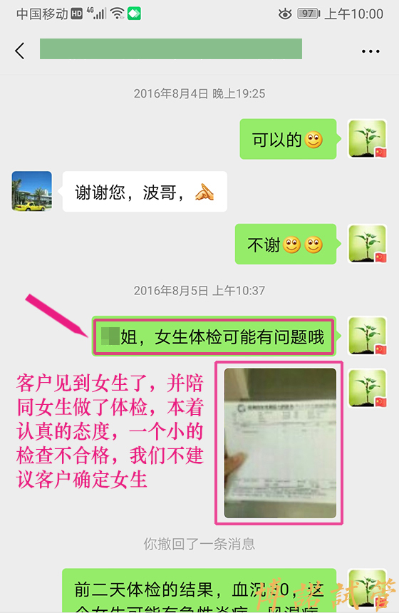 新加坡代孕公司.jpg