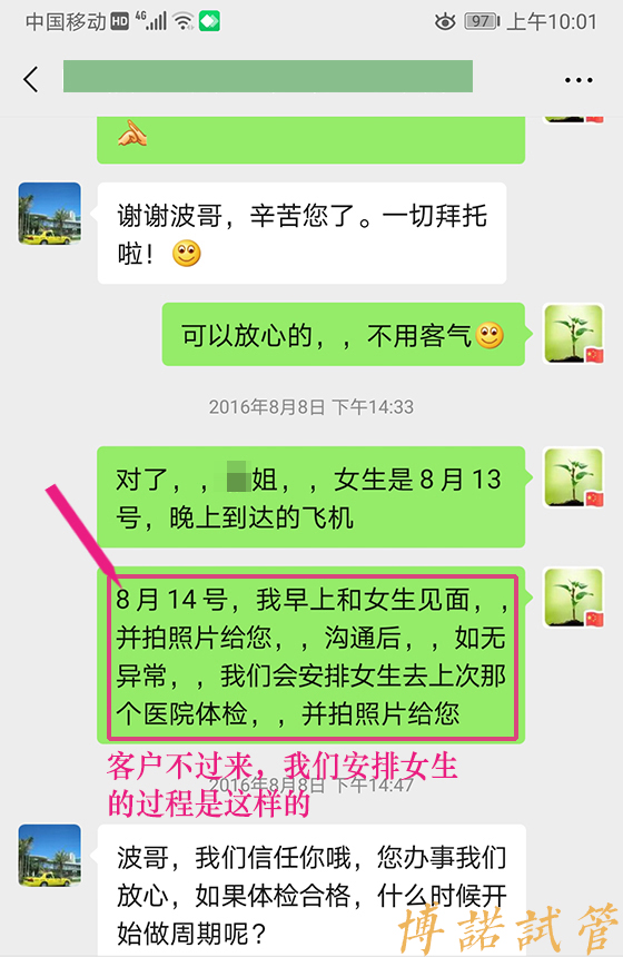 新加坡代孕机构.jpg