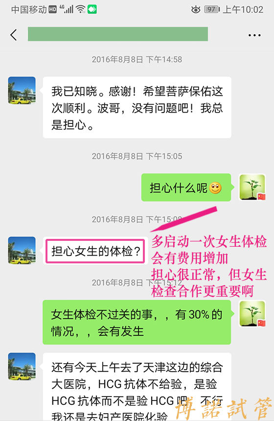 新加坡代孕价格.jpg