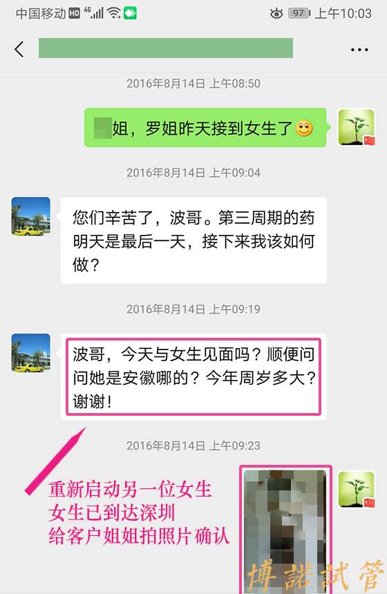 新加坡代孕招聘网.jpg