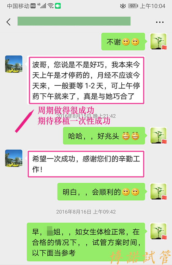 新加坡代孕中心有哪些.jpg