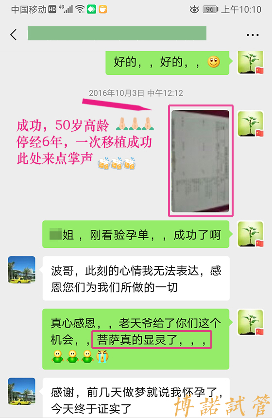 新加坡代孕联系方式.jpg