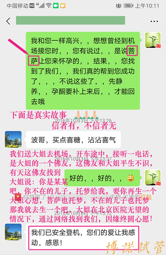 新加坡代孕医院.jpg