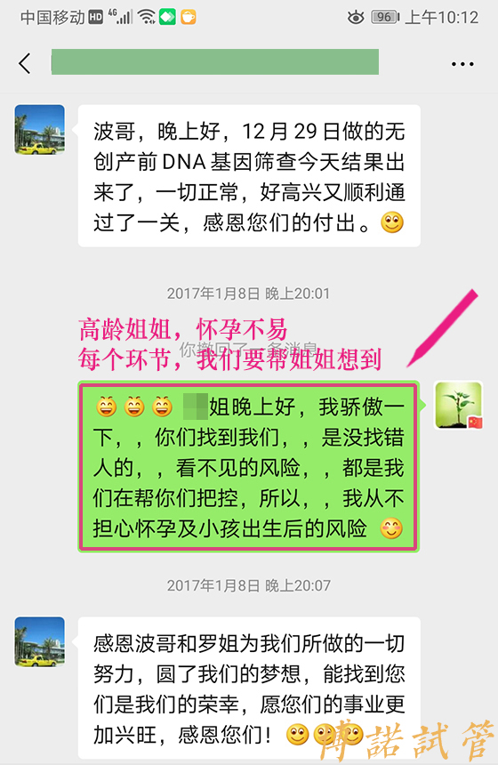 新加坡代孕.jpg