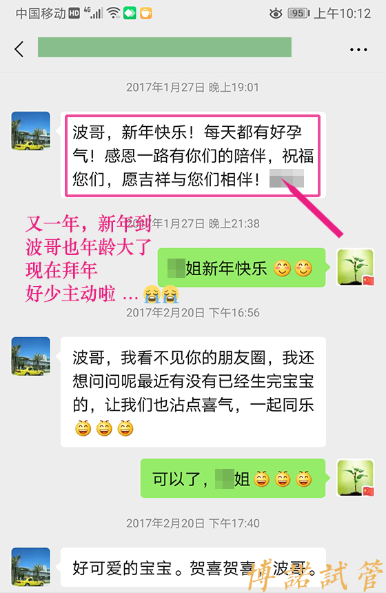 新加坡代孕流程.jpg