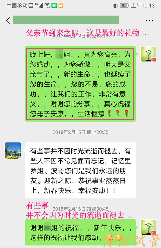 新加坡代孕公司.jpg
