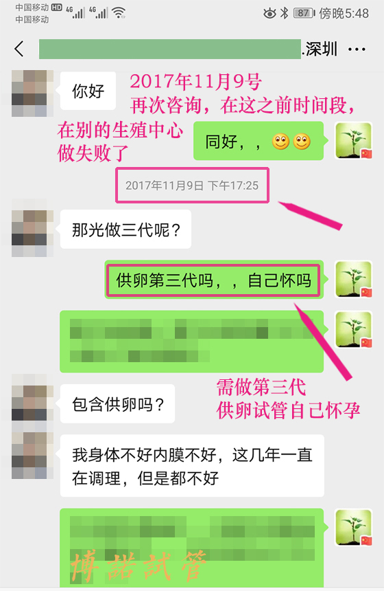 新加坡代孕费用.jpg