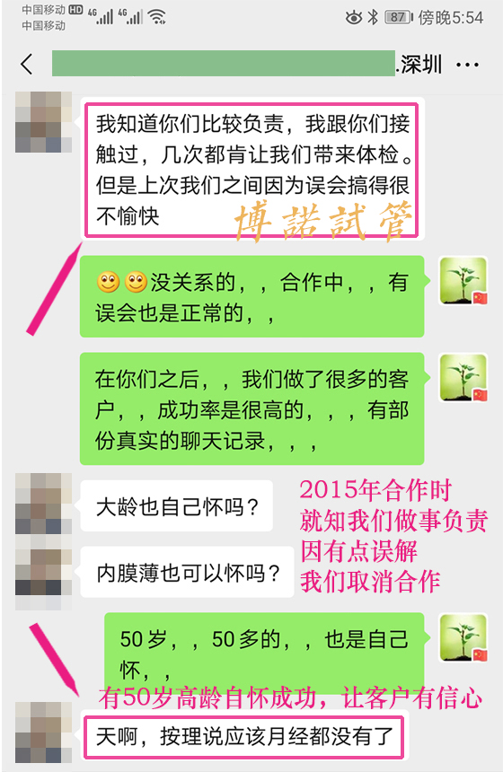 新加坡代孕医院.jpg