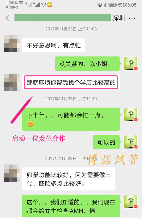 新加坡代孕公司.jpg
