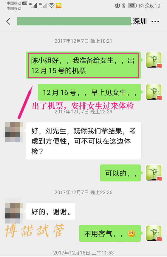 新加坡代孕妈妈.jpg