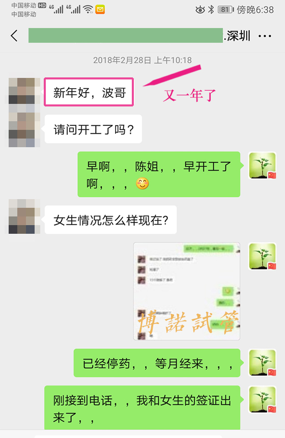 新加坡代孕咨询.jpg