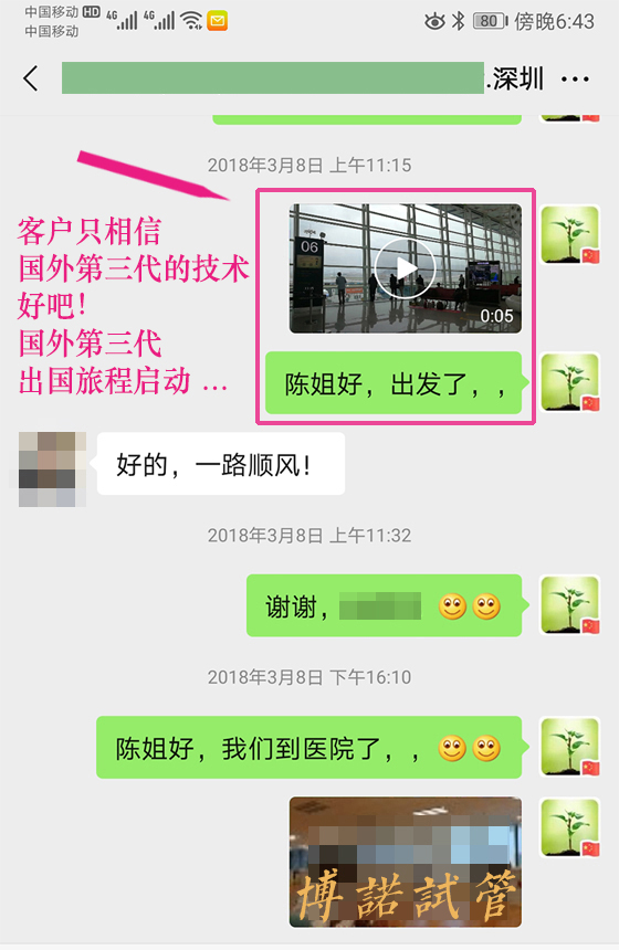 新加坡代孕中介.jpg