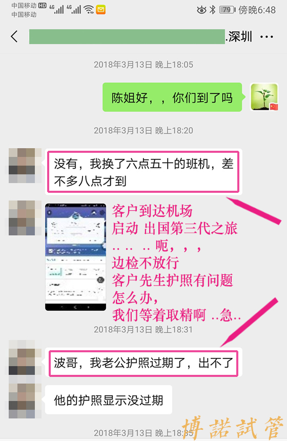 新加坡代孕电话.jpg