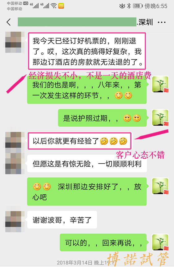 新加坡代孕流程详解.jpg