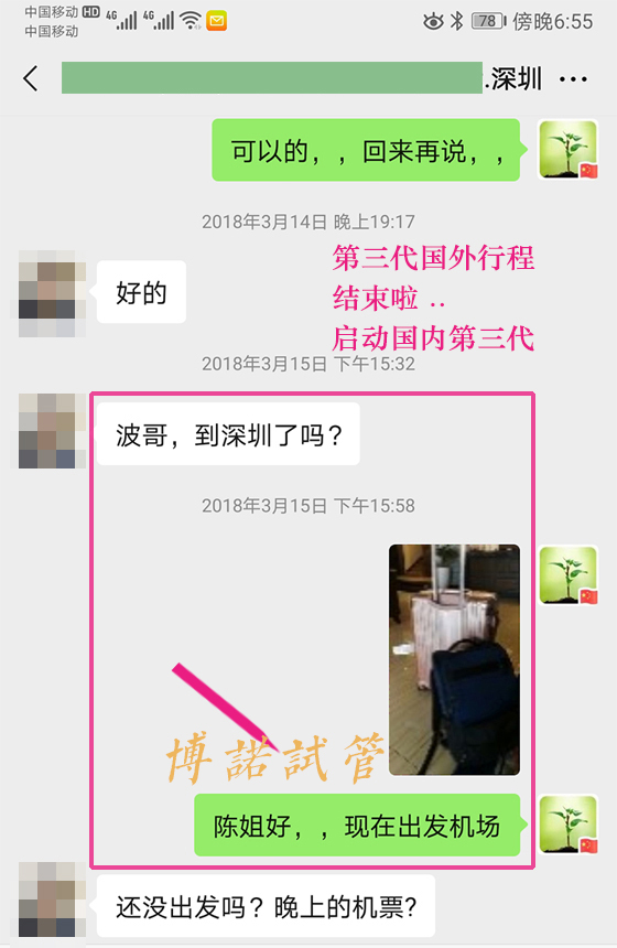 新加坡代孕妈妈招聘.jpg